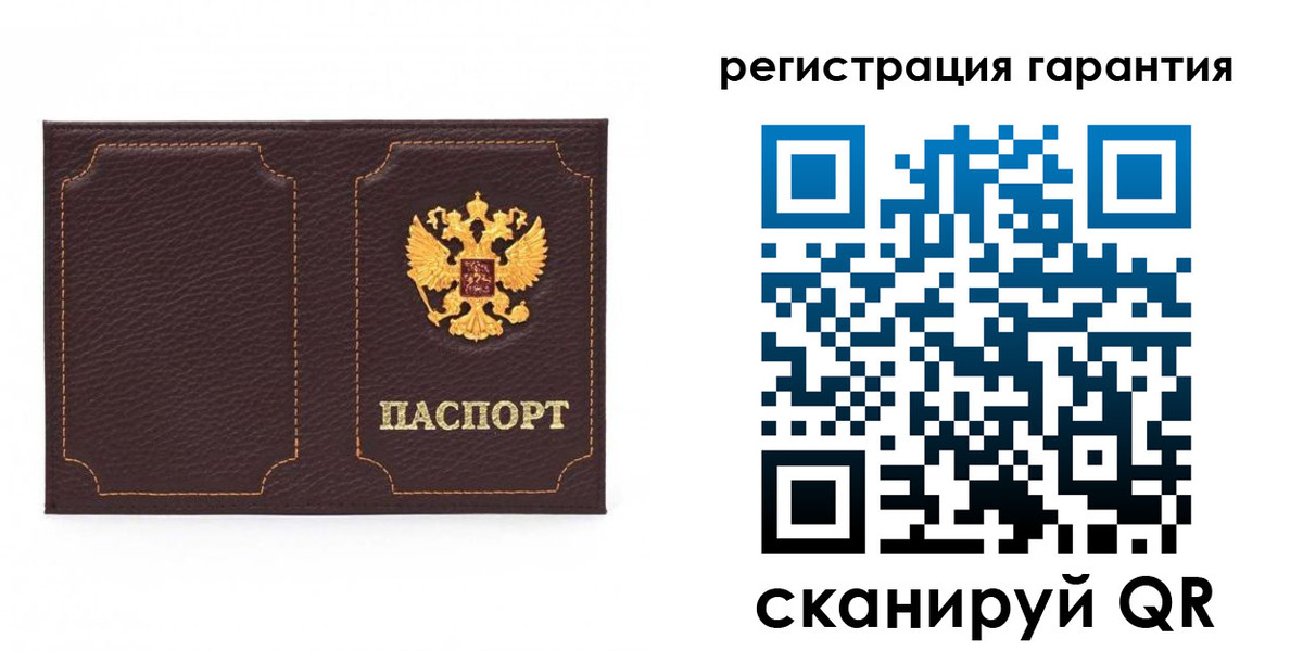 пропишу в квартире в Калмыкии
