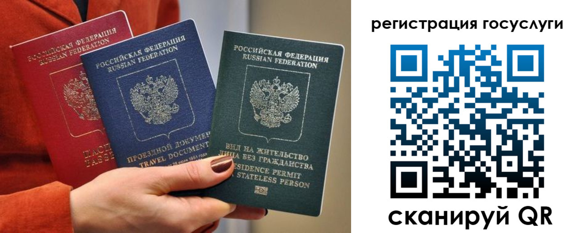 найти адрес прописки в Калмыкии