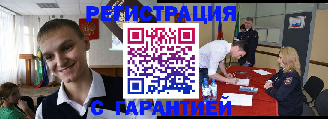 пропишу в квартире в Калмыкии